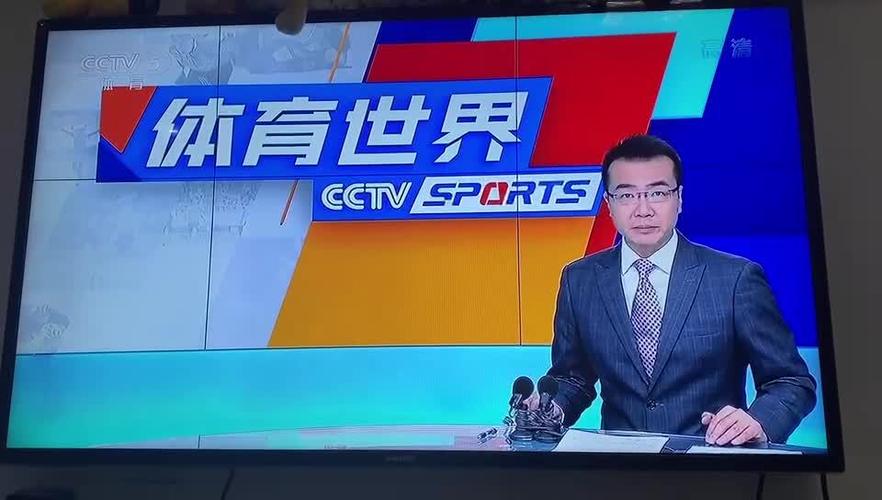 中国有几大体育频道直播