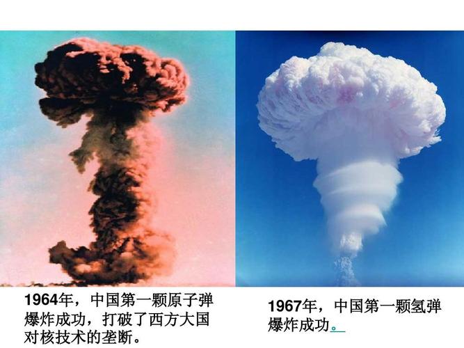 中国有多少颗氢弹