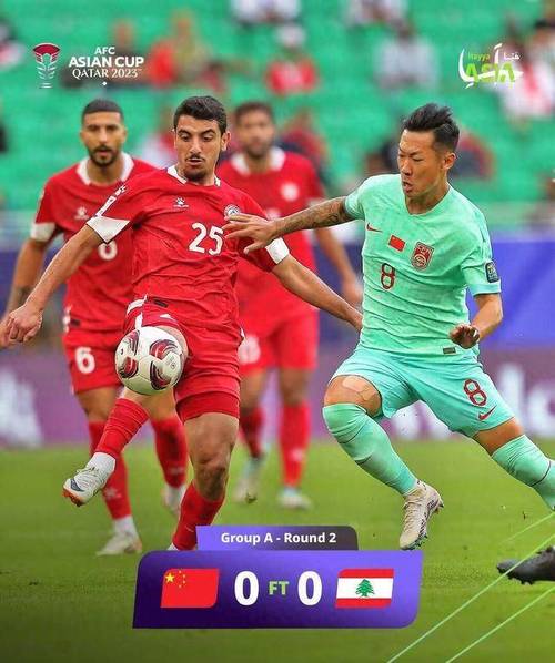 中国队vs黎巴嫩最后一球