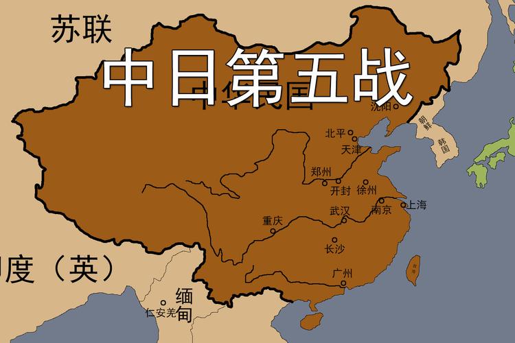 中国vs日本部落战争