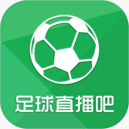 乐虎足球直播app