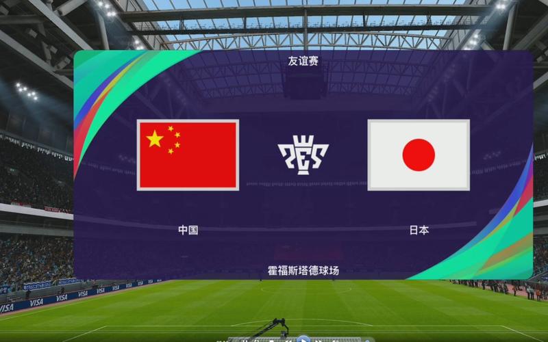 十二强赛中国vs日本谁赢了