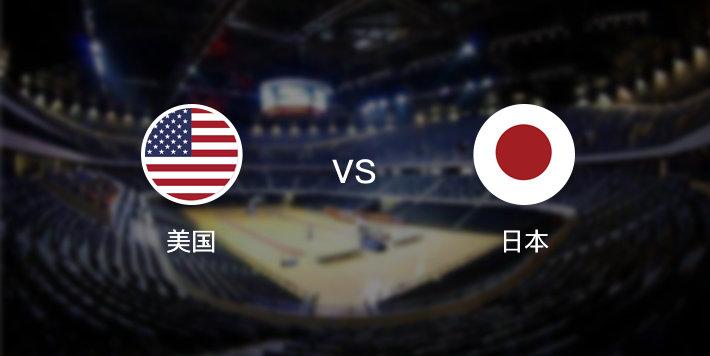 日本vs美国2006