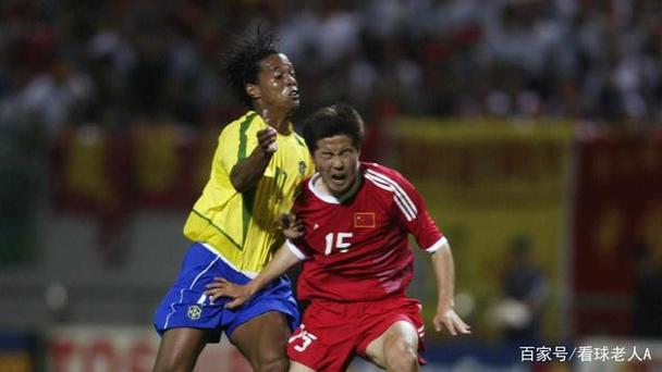 中国vs巴西2002精华的相关图片