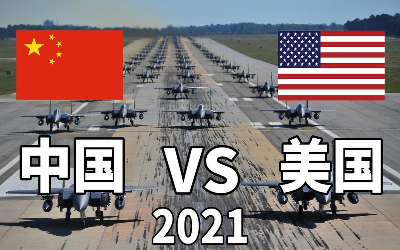 中国vs美国梦四的相关图片