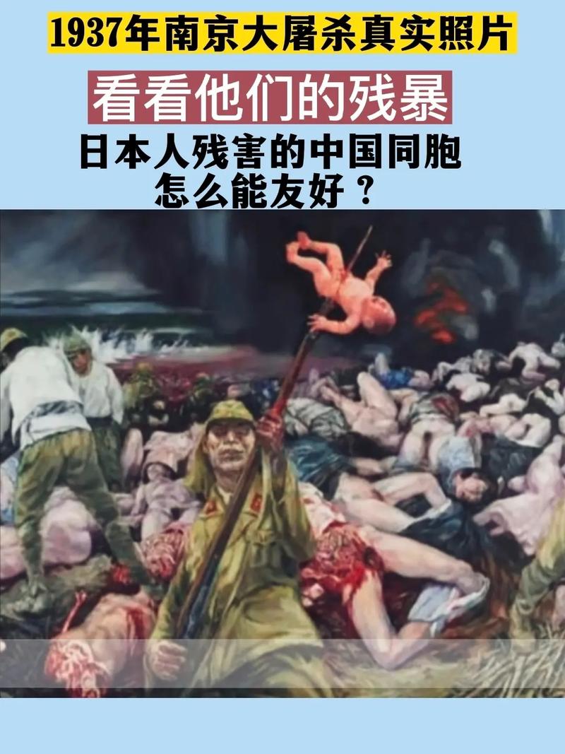 中国人vs日本丧尸的相关图片