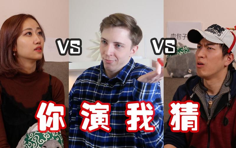 中国奶爸vs外国人的相关图片
