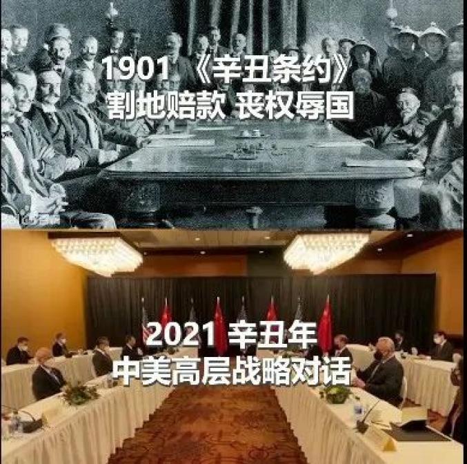 中国社区vs美国社区的相关图片