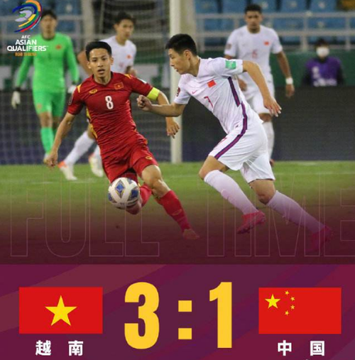 中国足球vs越南足球中国球迷的相关图片