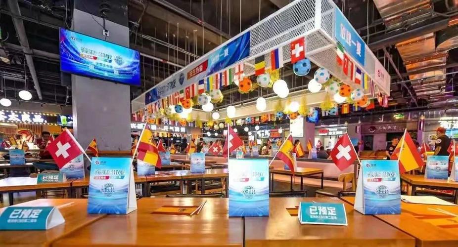 南京哪家餐馆转播欧洲杯的相关图片