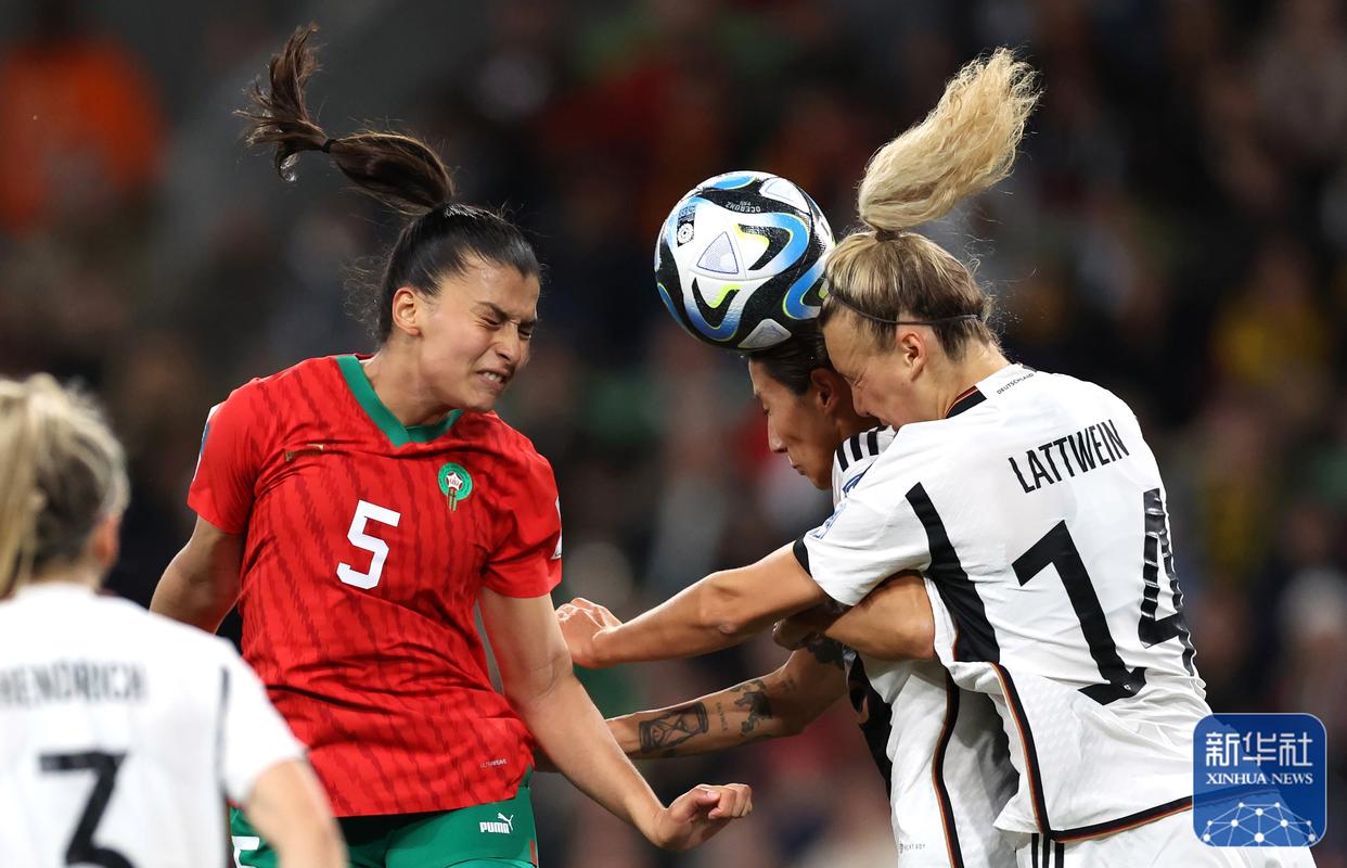 女足世界杯德国vs摩洛哥直播的相关图片