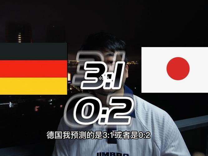 德国vs日本时长对比的相关图片