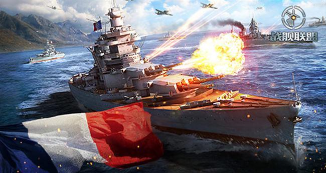 海战中国vs美国游戏攻略的相关图片