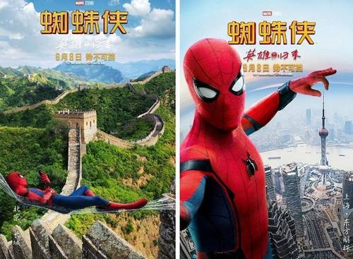 美国蜘蛛侠vs中国蜘蛛的相关图片